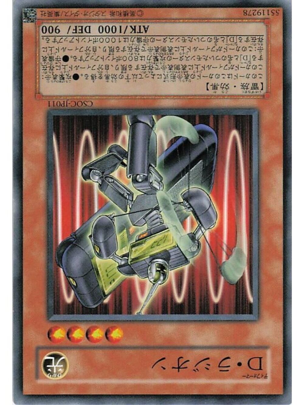Parallel Rare Yu-Gi-Oh! TCG 2026 Dark Magician NM WCJPP